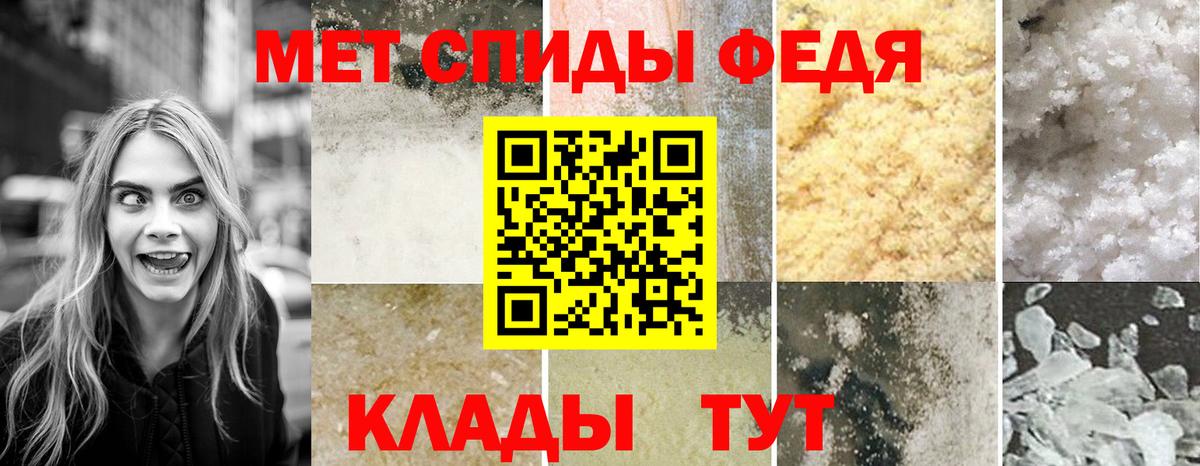 АМФ  Амфетамин Premium  Вход с VPN  Дедовск 