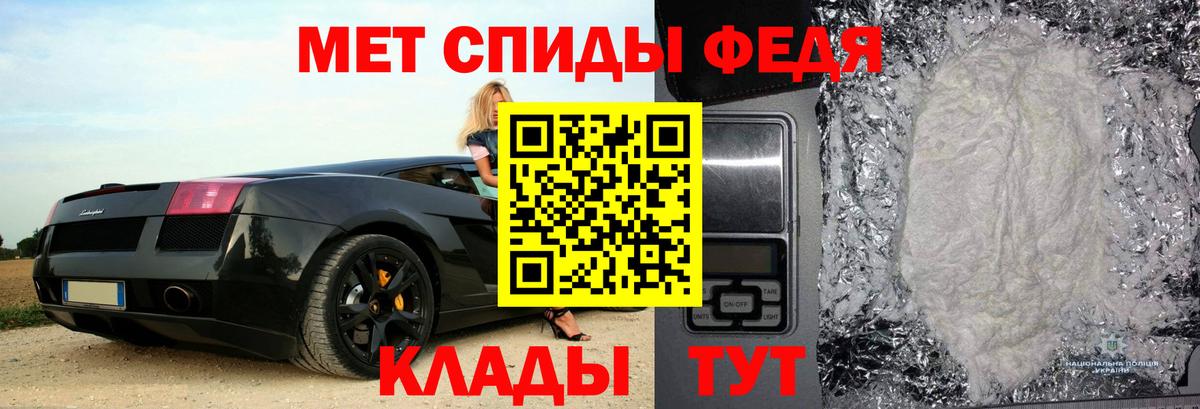 Амфетамин Розовый Дедовск
