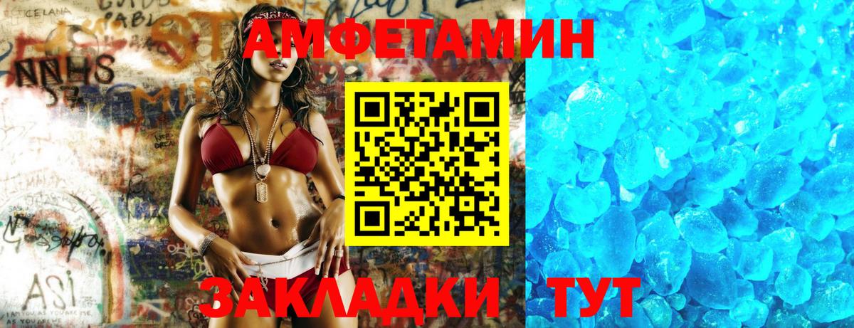 Бошки Шишки  Вход с VPN  Гашиш  Мефедрон кристаллы  Дедовск  Кокаин  МЕФ  ГАШ 