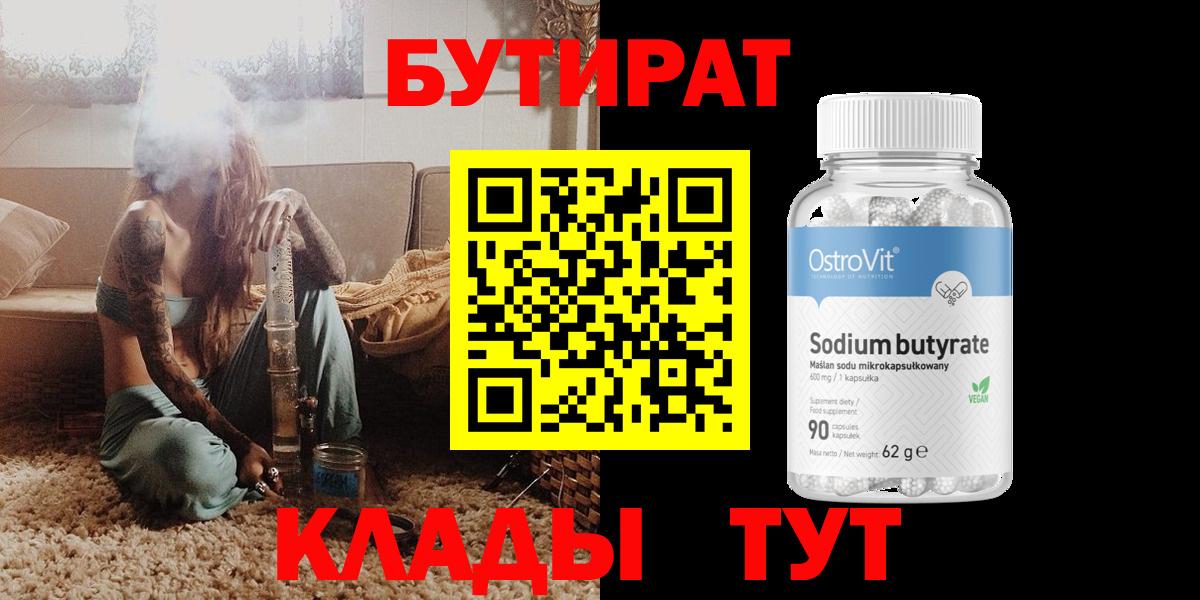 Кодеин Дедовск