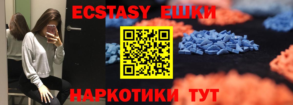 как найти закладки  ЭКСТАЗИ Cube  Вход с VPN  Дедовск 