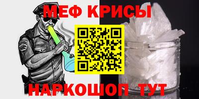 альфа пвп VHQ Беслан