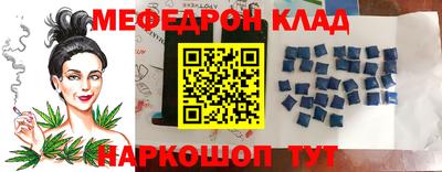 MDMA Дмитров