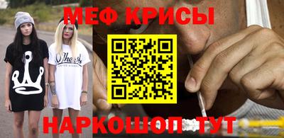 альфа пвп VHQ Беслан