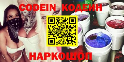 кокаин колумбия Бийск