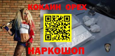 альфа пвп VHQ Беслан