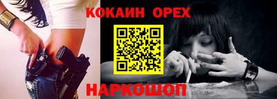 ALPHA PVP Берёзовский