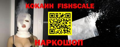 ALPHA PVP Берёзовский