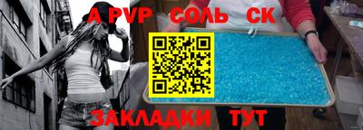ALPHA PVP Берёзовский