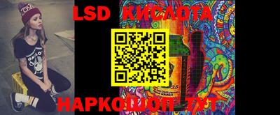 кокаин колумбия Бийск