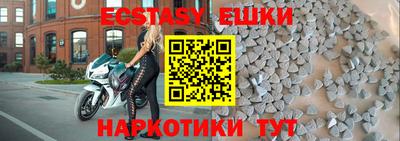 альфа пвп VHQ Беслан