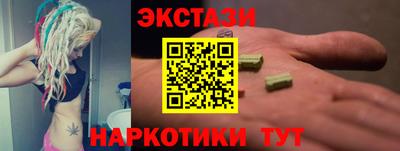 ALPHA PVP Берёзовский
