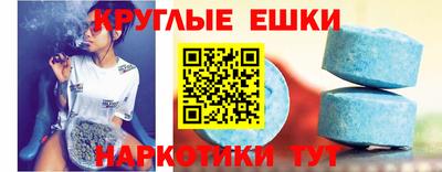 альфа пвп VHQ Беслан