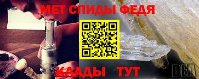 альфа пвп VHQ Беслан