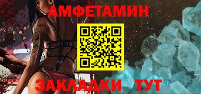 ALPHA PVP Берёзовский