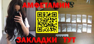 ALPHA PVP Берёзовский