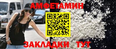 альфа пвп VHQ Беслан