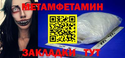 альфа пвп VHQ Беслан