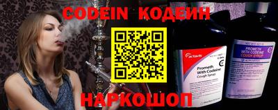 альфа пвп VHQ Беслан