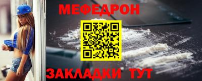 альфа пвп VHQ Беслан