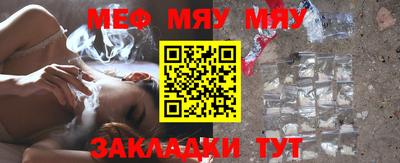 альфа пвп VHQ Беслан
