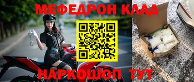 альфа пвп VHQ Беслан