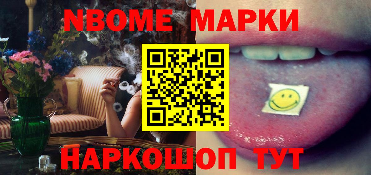 Лсд 25 экстази кислота Дедовск
