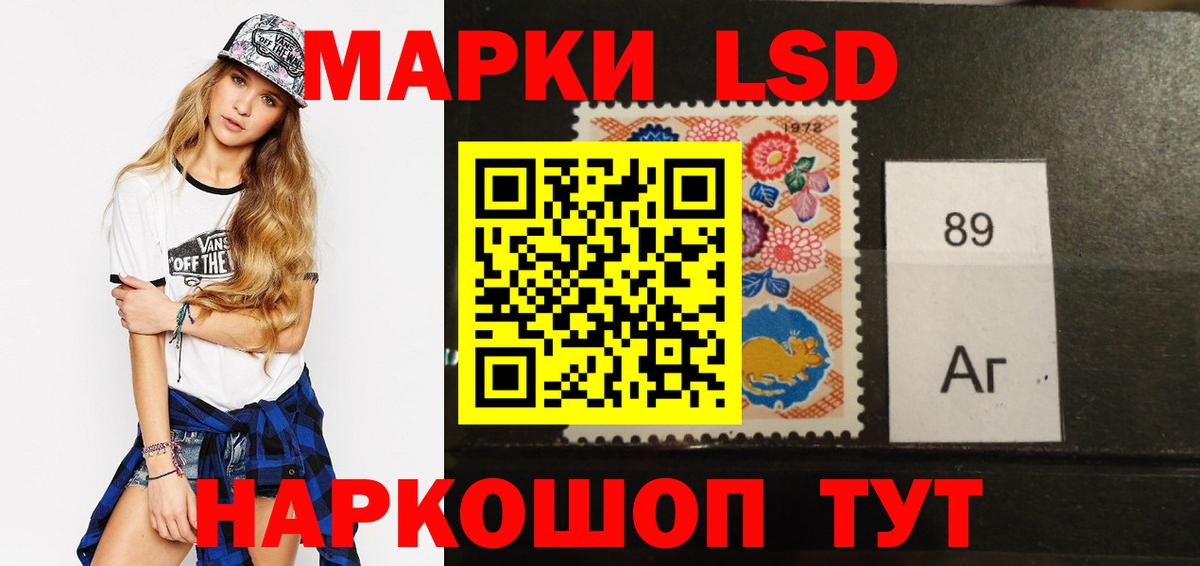 Дедовск  Лсд 25 экстази кислота  LSD-25 экстази кислота  Вход с VPN 