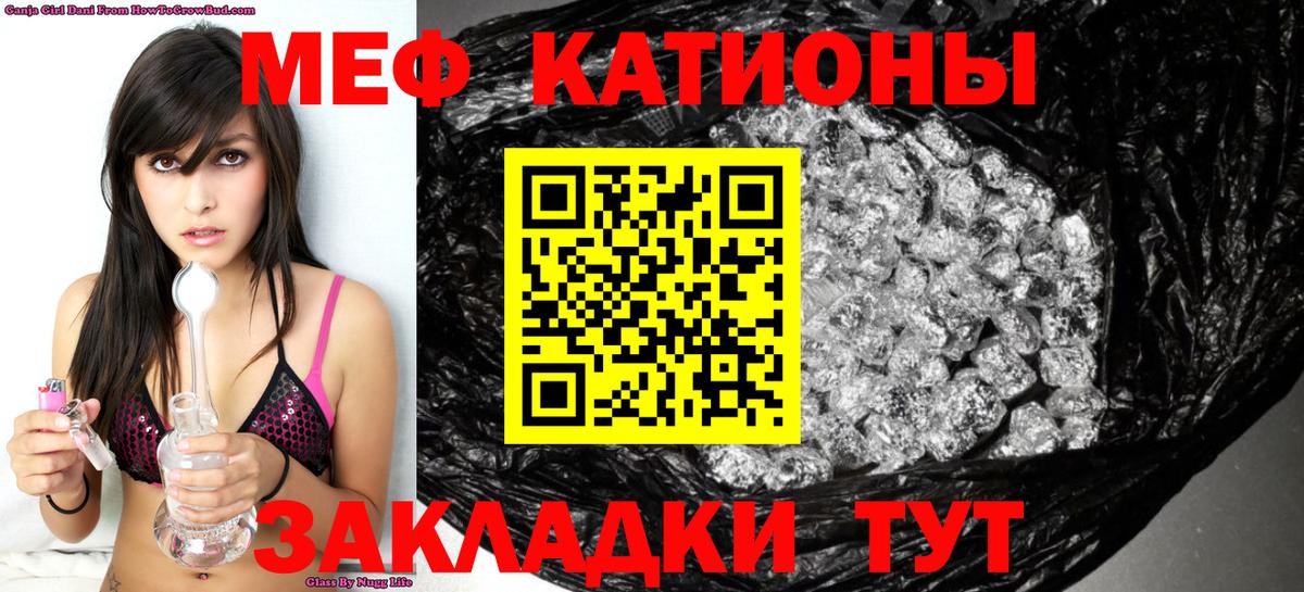 МЕФ VHQ  Меф  Вход с VPN  Мефедрон  Меф кристаллы  Дедовск 