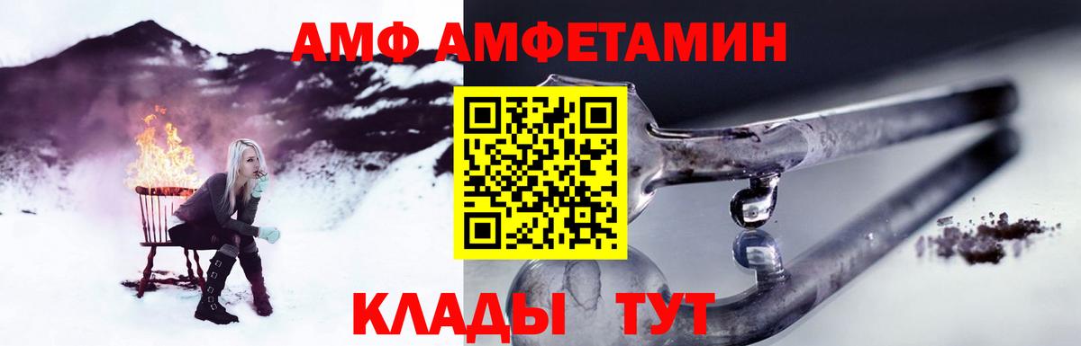 МЕТАМФЕТАМИН Methamphetamine Дедовск