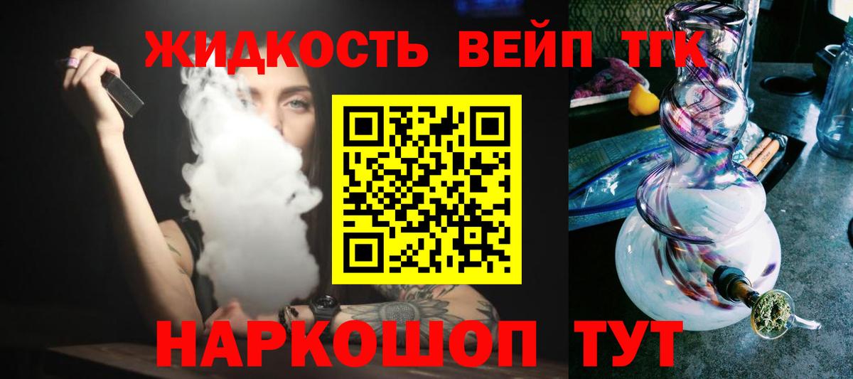 Дедовск  ТГК Wax  Вход с VPN 