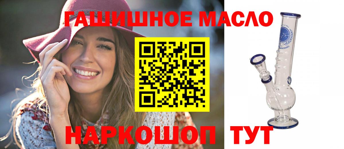 ТГК жижа Дедовск