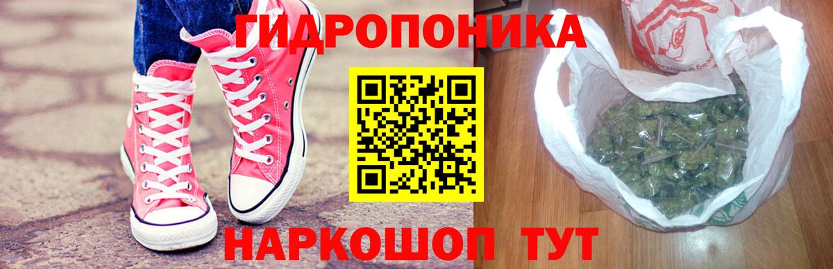 Канабис индика  Вход с VPN  Марихуана марихуана  МАРИХУАНА конопля  Дедовск 